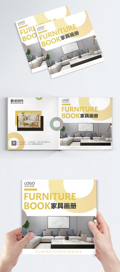 LovePik - yellow warm creative furniture brochure cover - 400877399