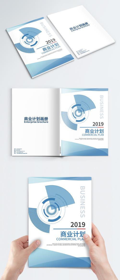LovePik - brief business plan brochure cover - 400878706