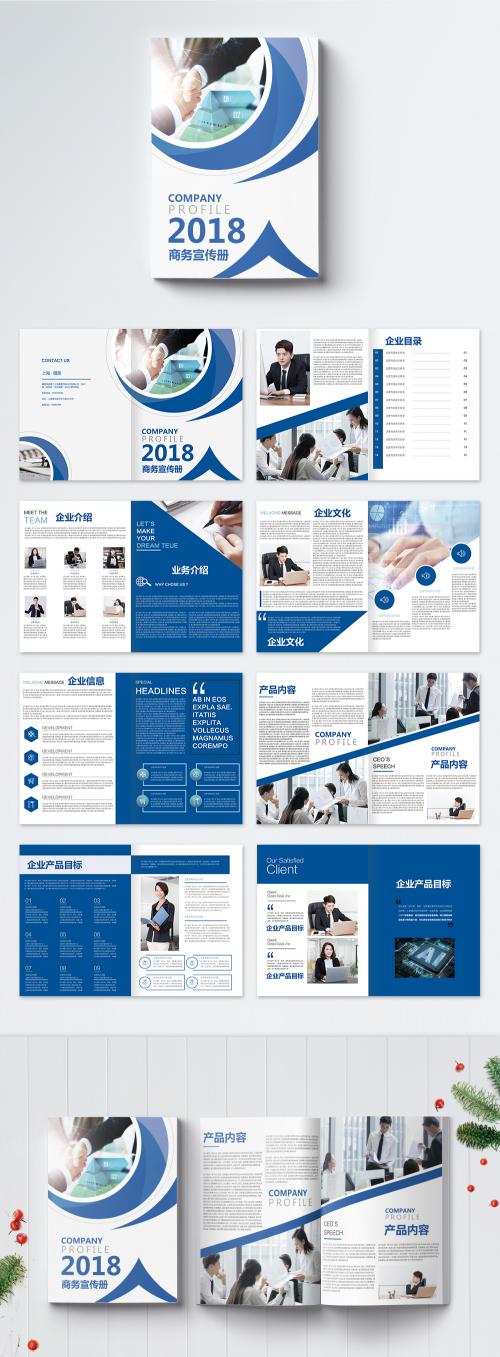 LovePik - blue business brochure - 400878936