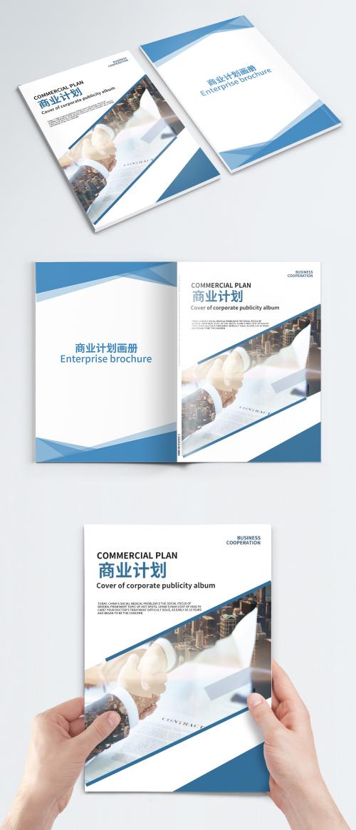 LovePik - business plan brochure cover - 400879610