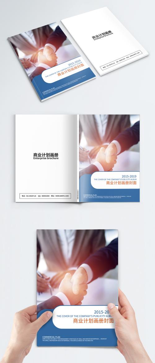 LovePik - business cooperation business plan brochure cover - 400885925