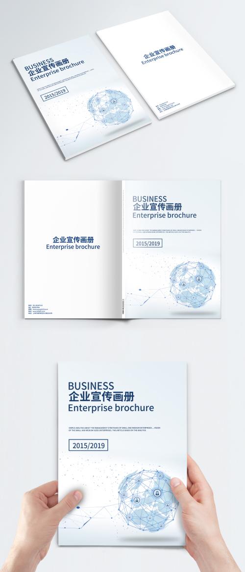 LovePik - blue simplified business brochure cover - 400890566