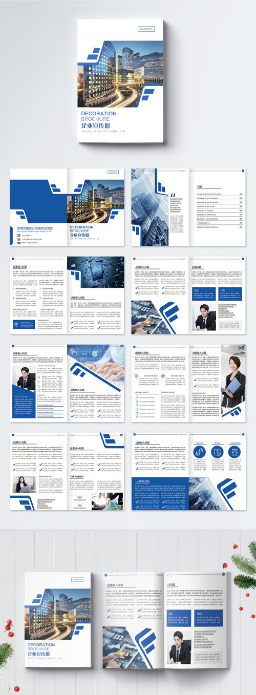 LovePik - business brochure complete - 400890957