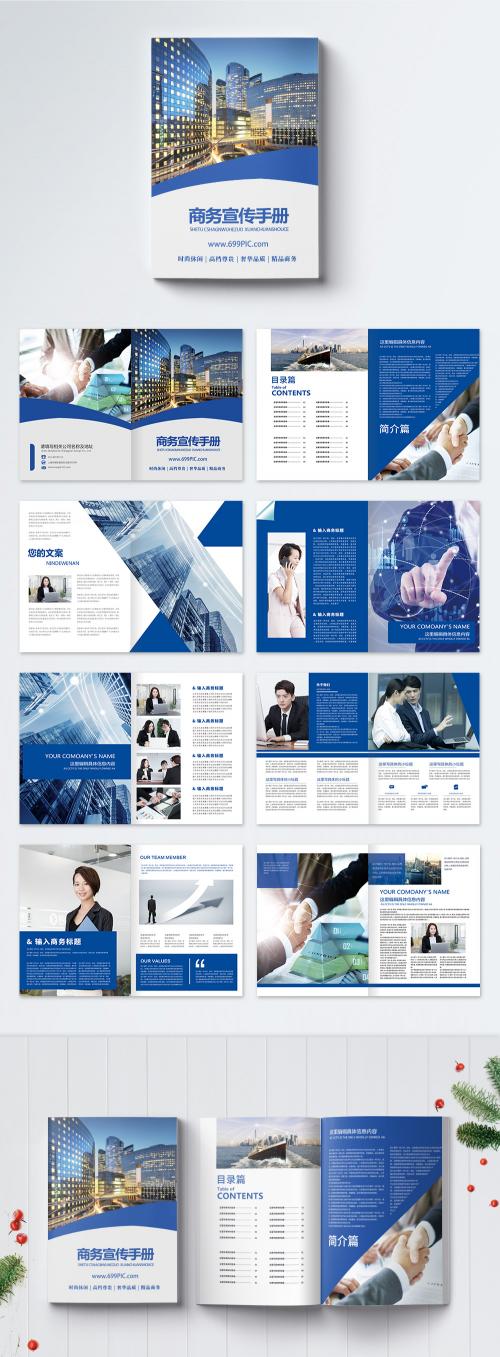 LovePik - enterprise brochure brochure - 400890958