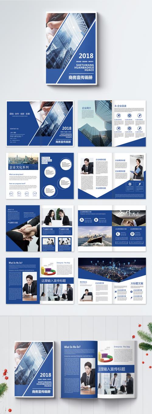 LovePik - business promotion brochure - 400893500