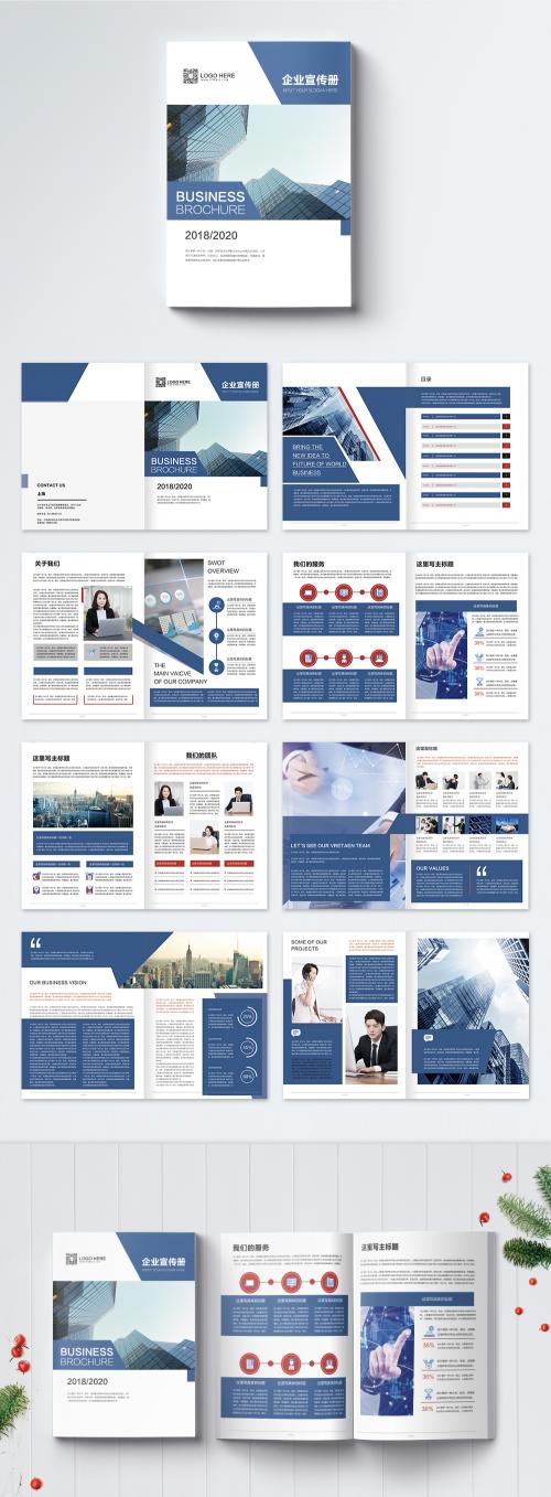 LovePik - blue business enterprise publicity brochure - 400539754