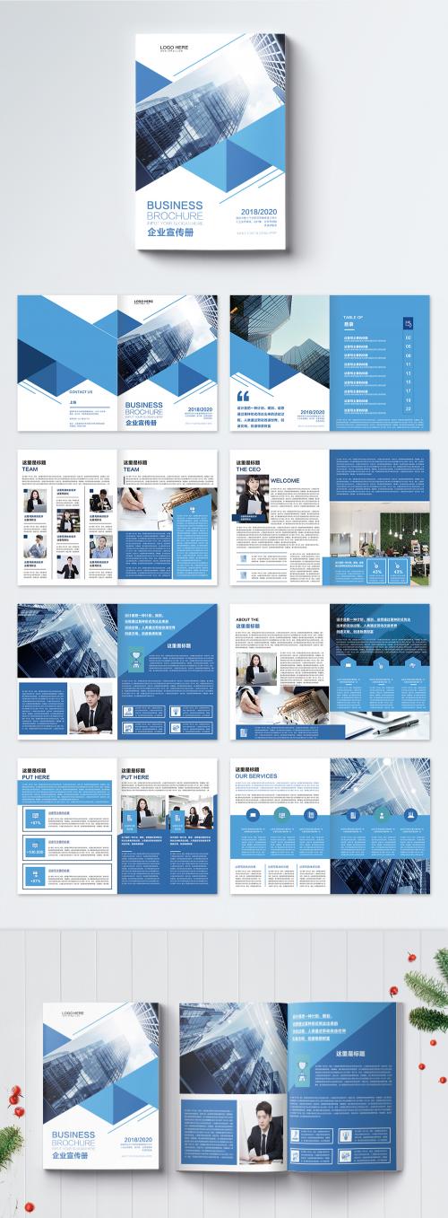 LovePik - blue business brochure - 400552744