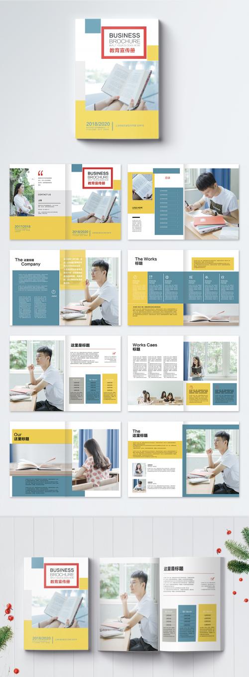 LovePik - concise educational publicity brochure - 400555502