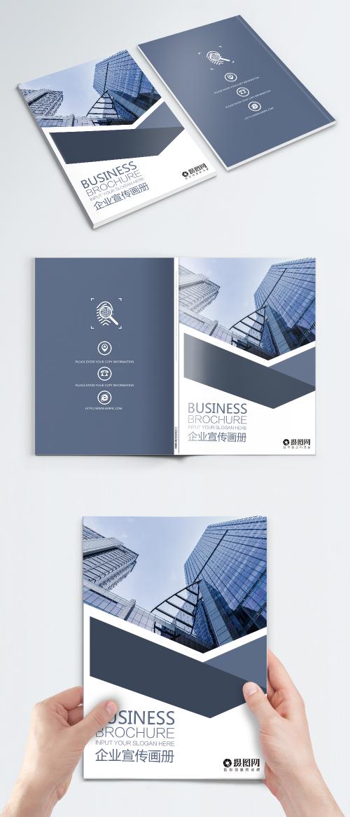 LovePik - corporate publicity brochure cover - 400559362