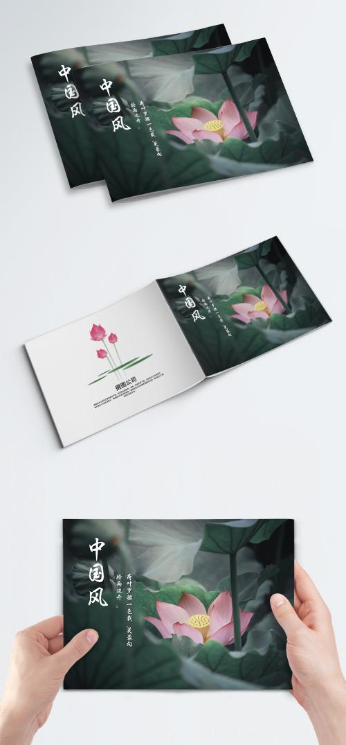 LovePik - cover of chinese wind lotus flower brochure - 400562720