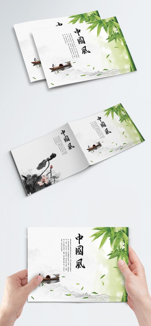 LovePik - ink painting cover of chinese wind brochure - 400562840