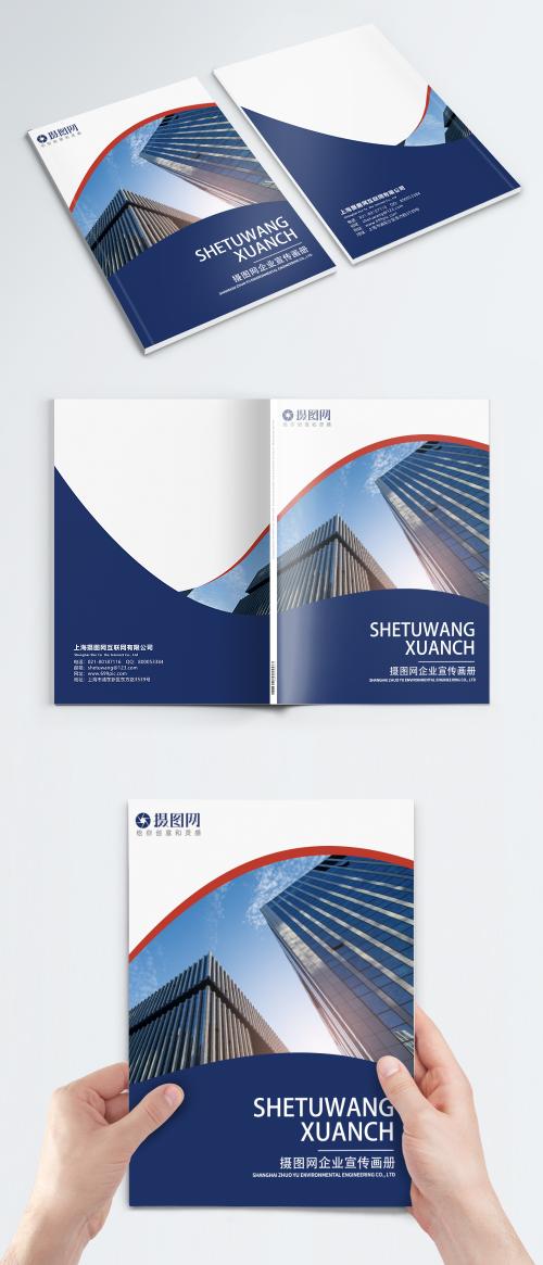 LovePik - city simplified enterprise brochure - 400584245