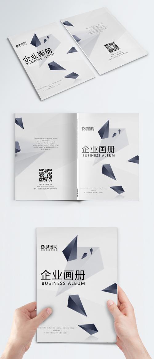 LovePik - grey simplified enterprise publicity brochure cover - 400584615