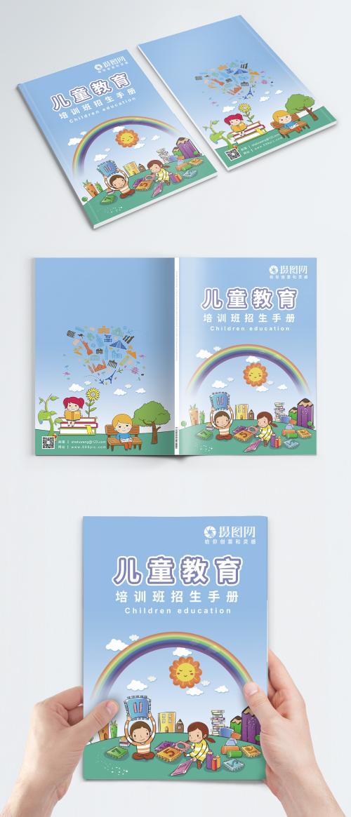 LovePik - childrens educational brochure cover - 400589283