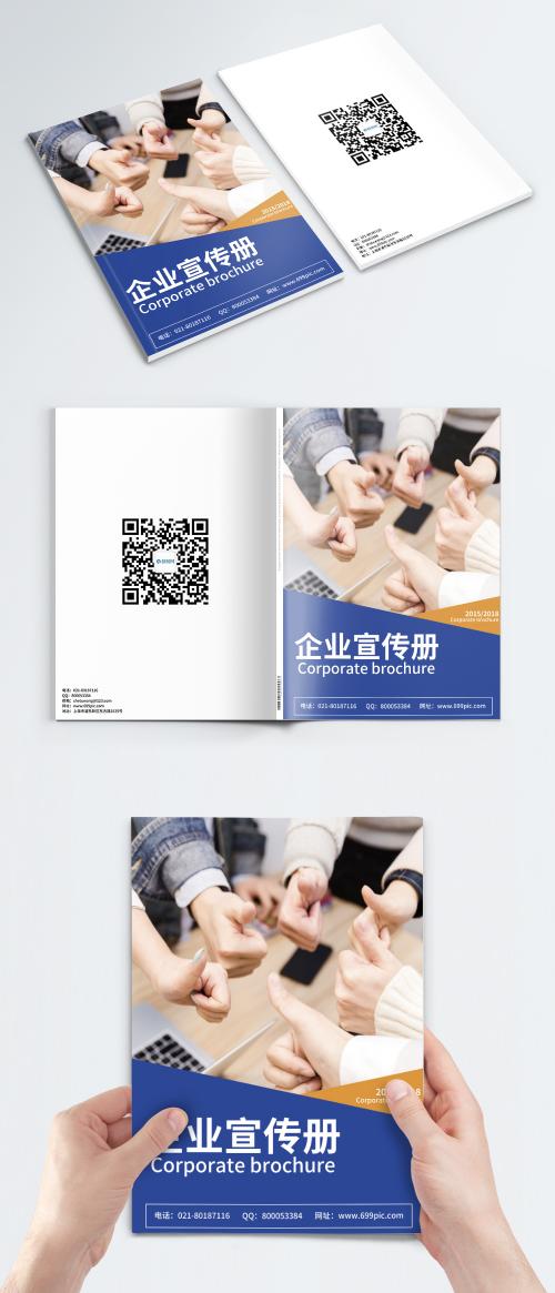 LovePik - business team brochure cover - 400590399