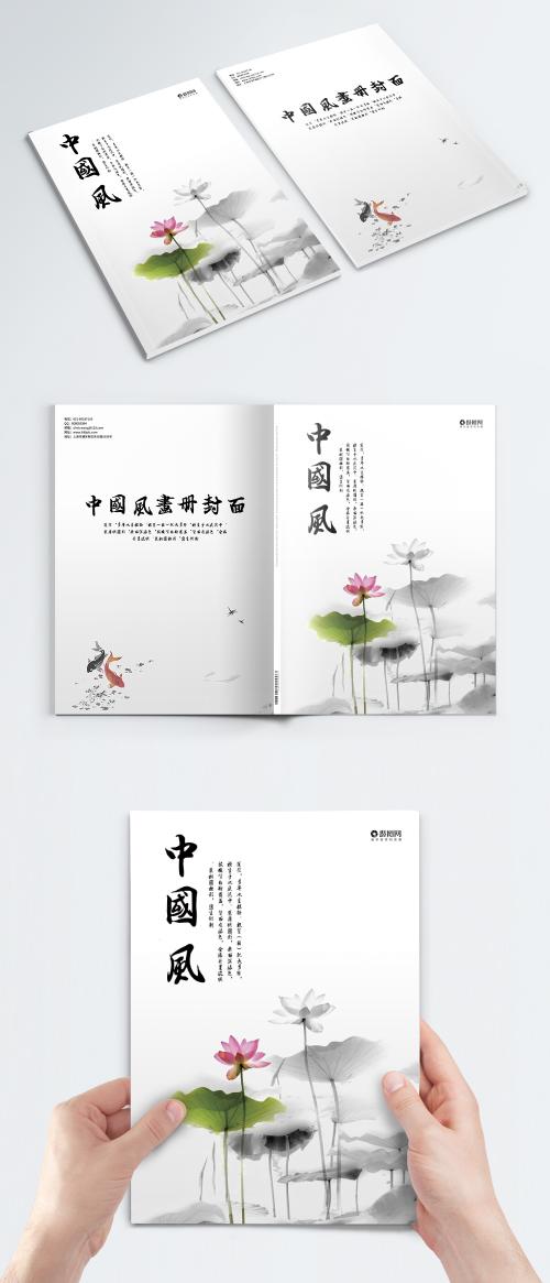 LovePik - cover of chinese wind and ink painting brochure - 400590602