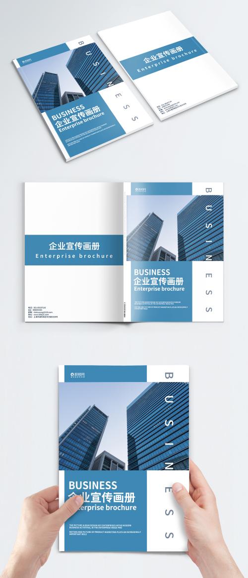 LovePik - blue business enterprise brochure cover - 400593241