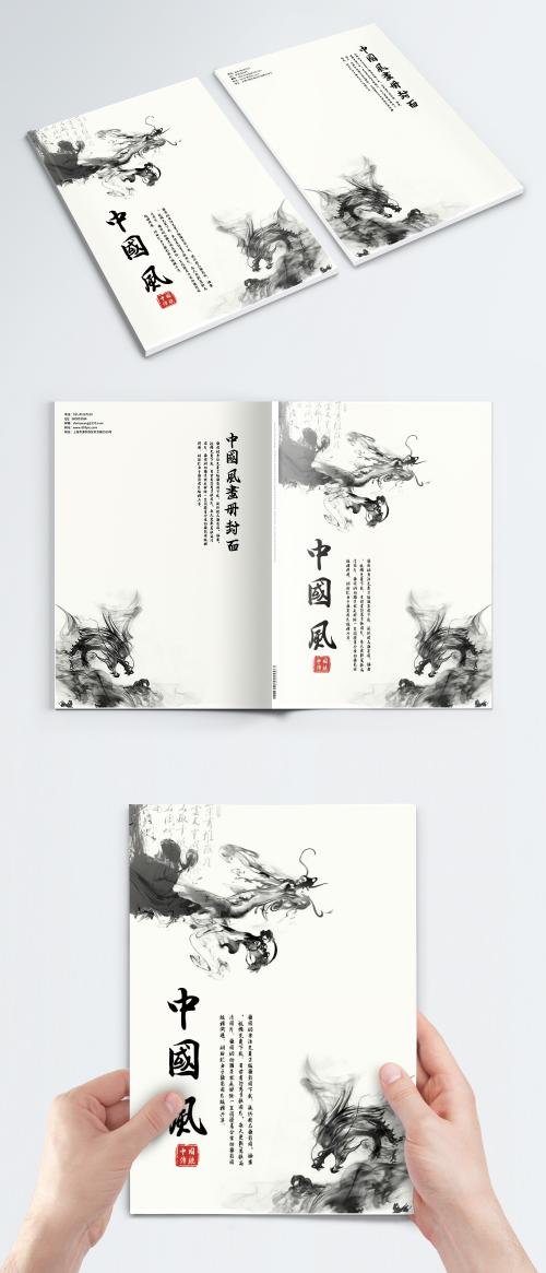 LovePik - ink painting chinese wind business brochure cover - 400600717