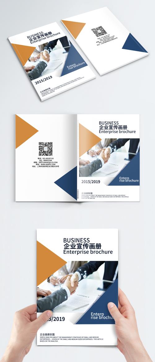 LovePik - business cooperation corporate brochure cover - 400606415