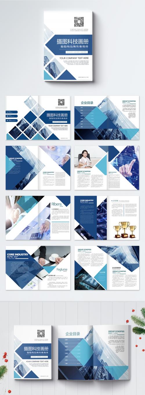 LovePik - blue science and technology brochure - 400606422