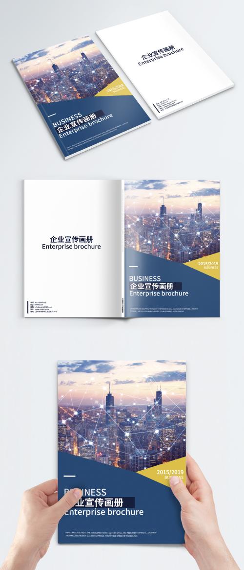 LovePik - blue city enterprise publicity brochure cover - 400606666