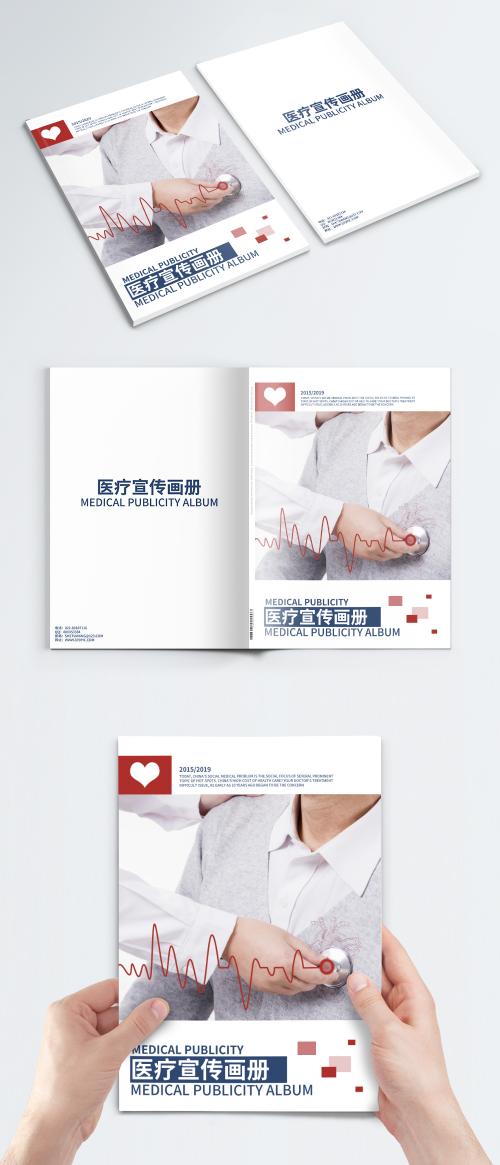 LovePik - the cover of modern medical brochure - 400611451