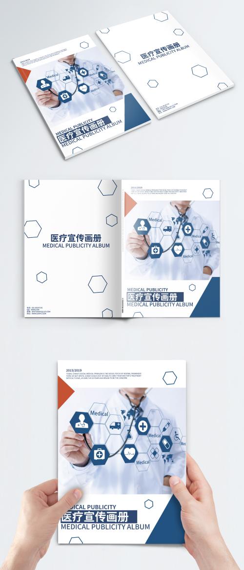 LovePik - medical brochure cover - 400611537