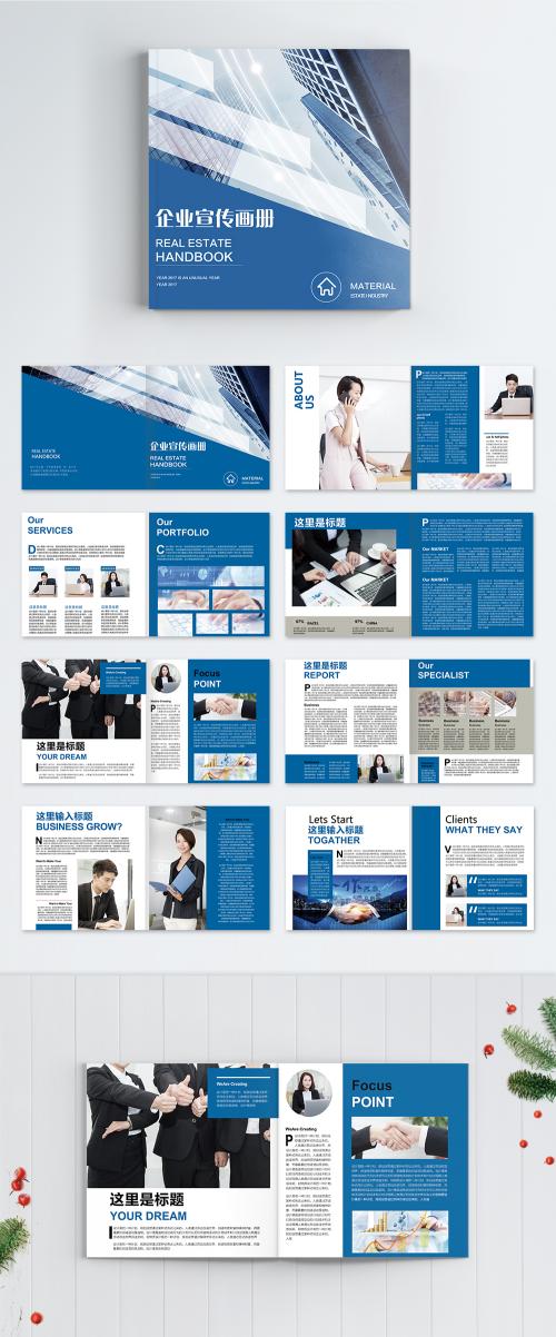 LovePik - enterprise brochure brochure - 400611810