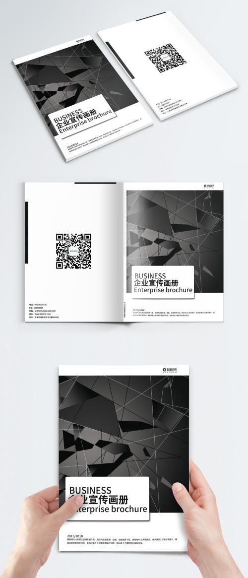 LovePik - black geometric business brochure cover - 400628567