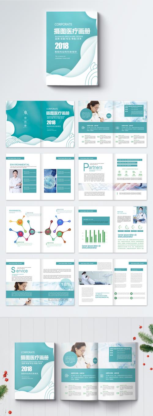 LovePik - medical brochure - 400630637