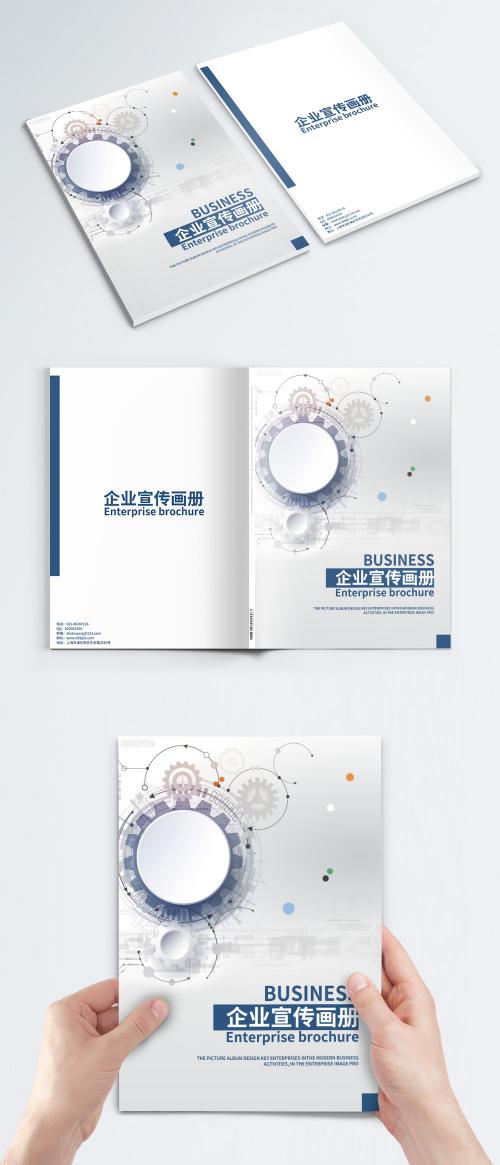 LovePik - white line gear business brochure cover - 400634339