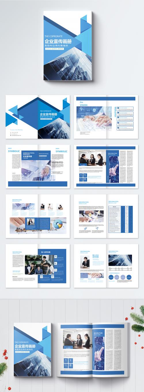 LovePik - business enterprise publicity brochure - 400634700