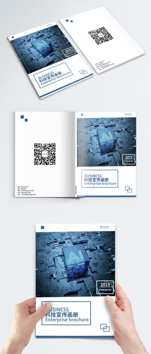 LovePik - ai technology ai brochure cover - 400637442