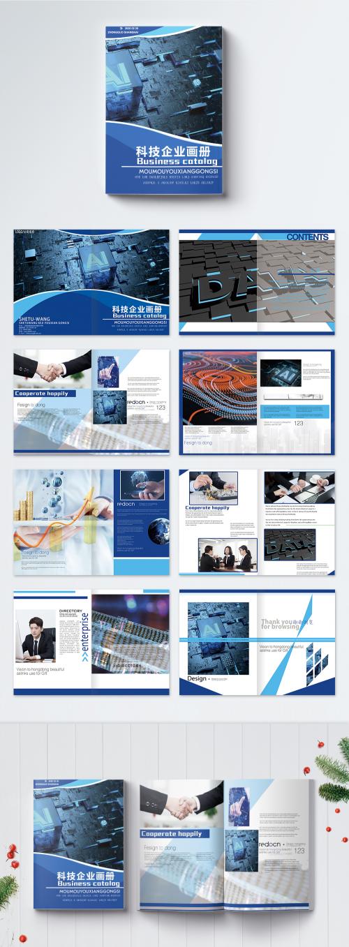 LovePik - science and technology enterprise publicity brochure - 400642702