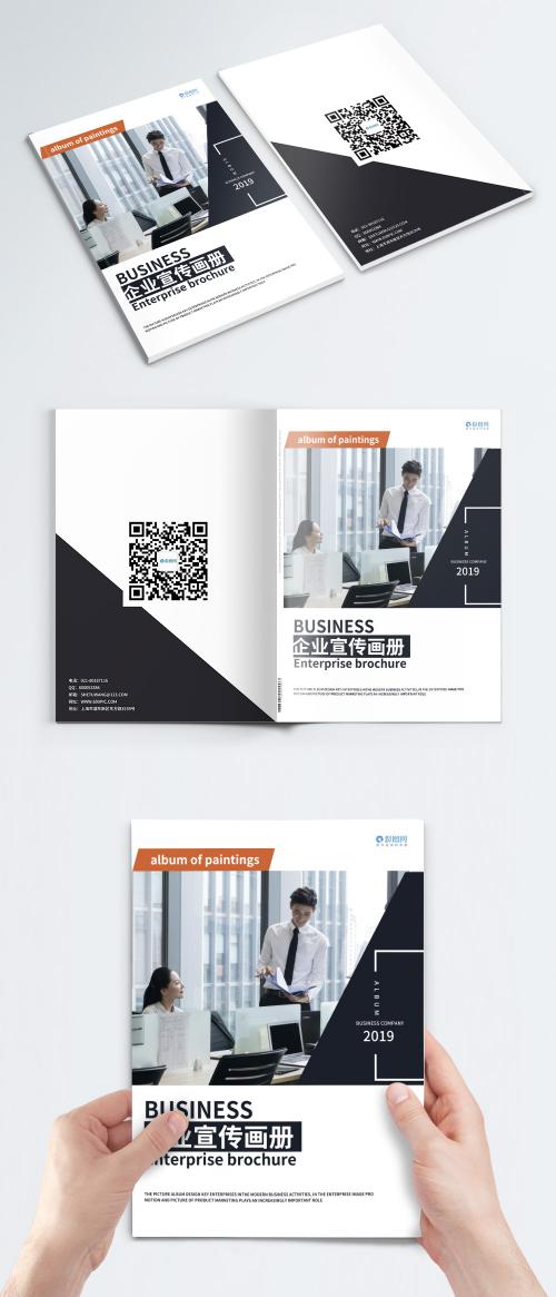 LovePik - blue business enterprise brochure cover - 400642815