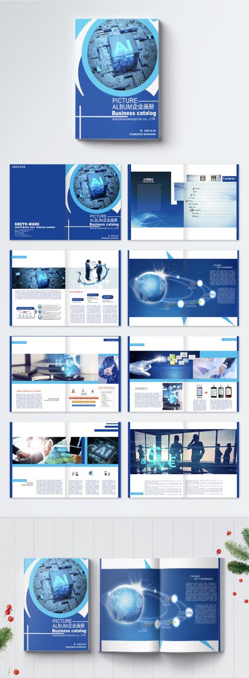 LovePik - enterprise brochure brochure - 400642823