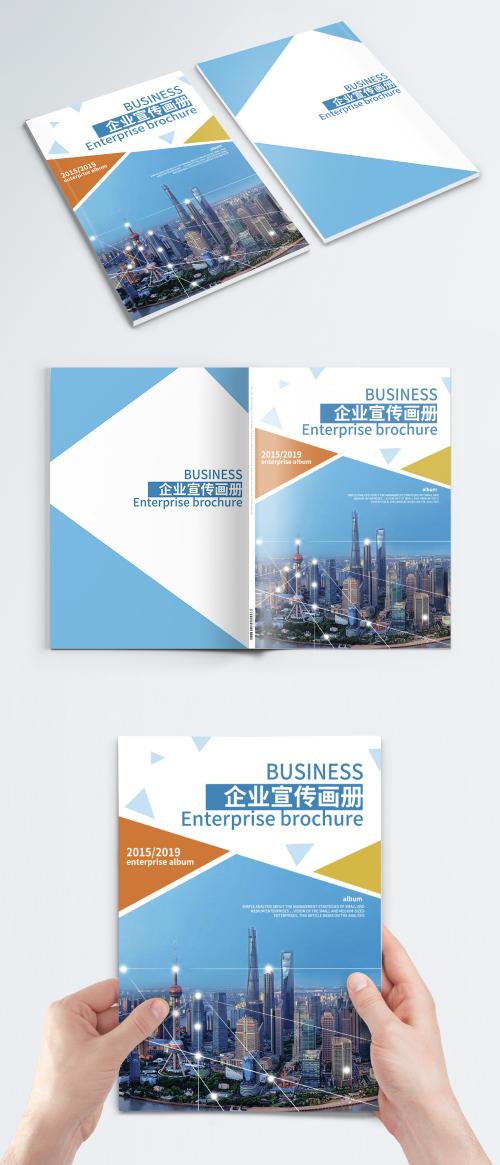 LovePik - technology city business brochure cover - 400648179