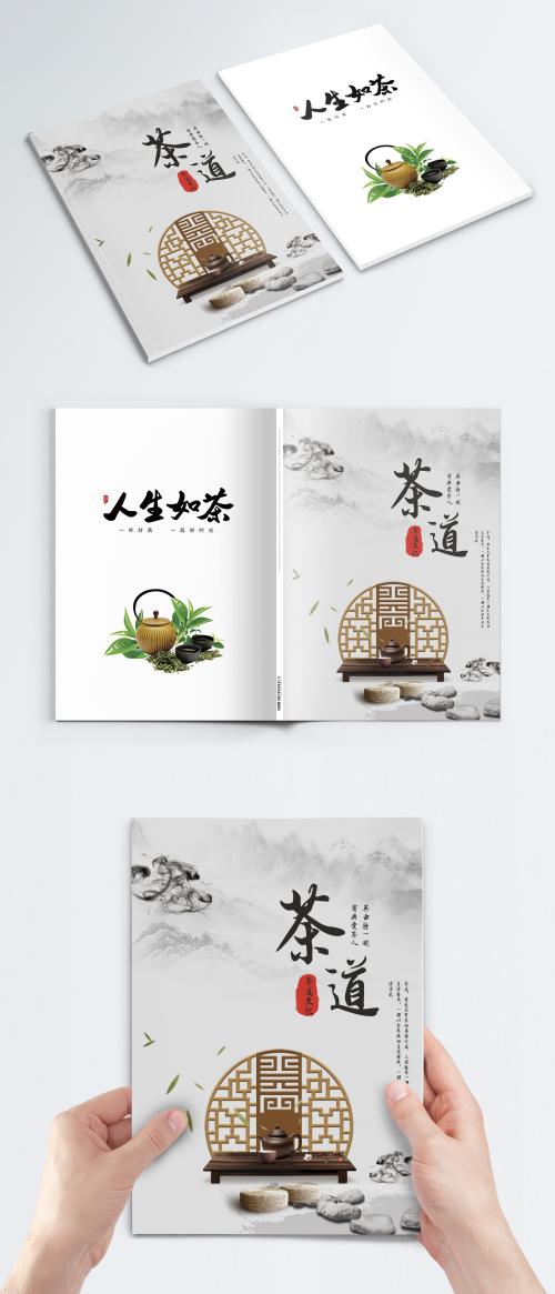 LovePik - cover of chinese wind tea road brochure - 400648323