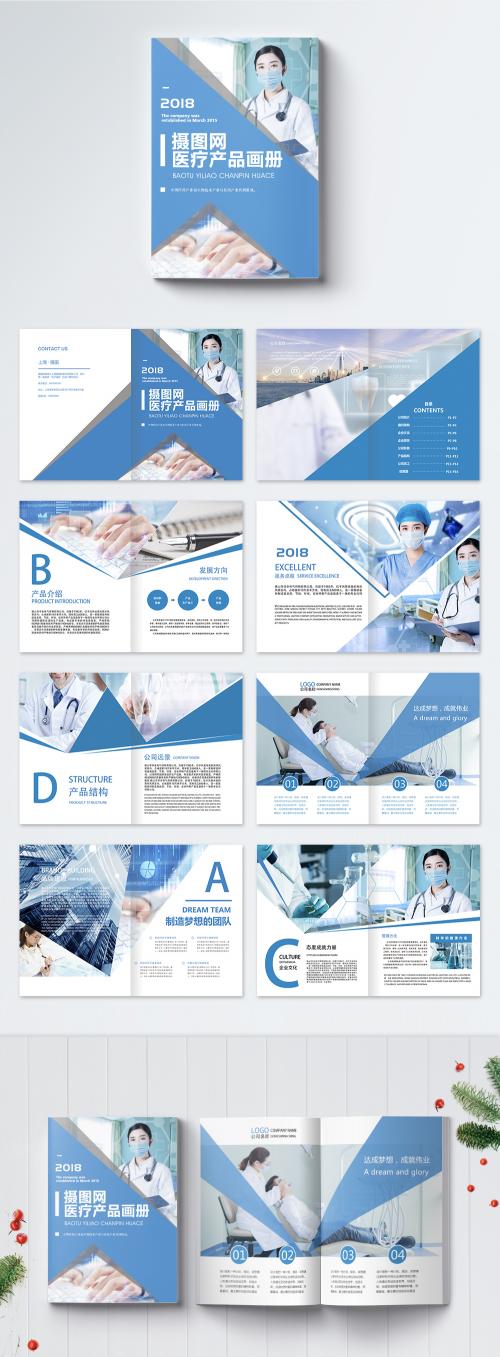 LovePik - medical product brochure - 400653565