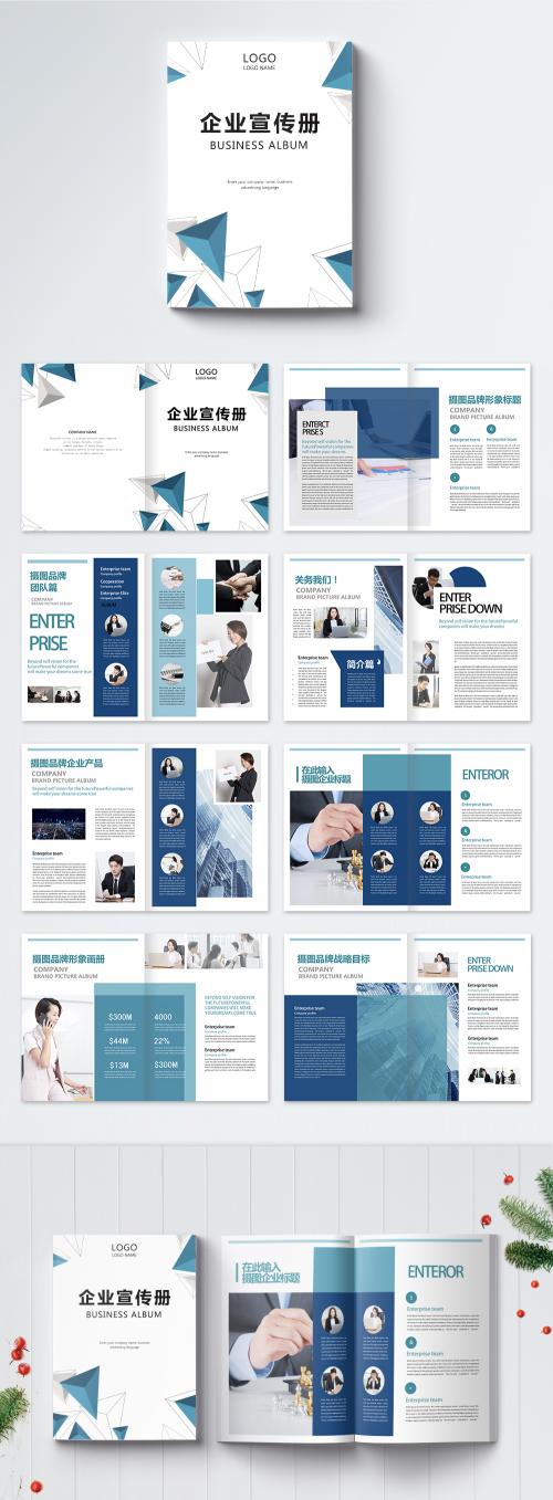 LovePik - geometric graphics enterprise brochure - 400653571