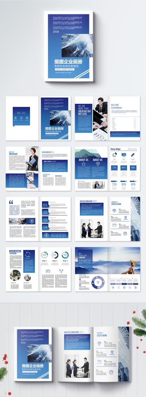 LovePik - business enterprise publicity brochure - 400664563