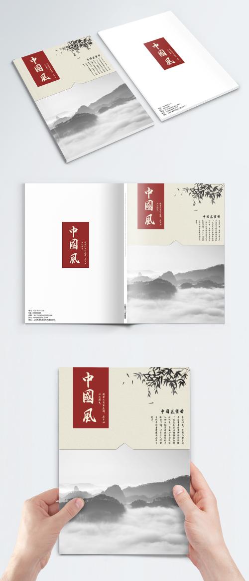 LovePik - cover of chinese wind brochure - 400670757