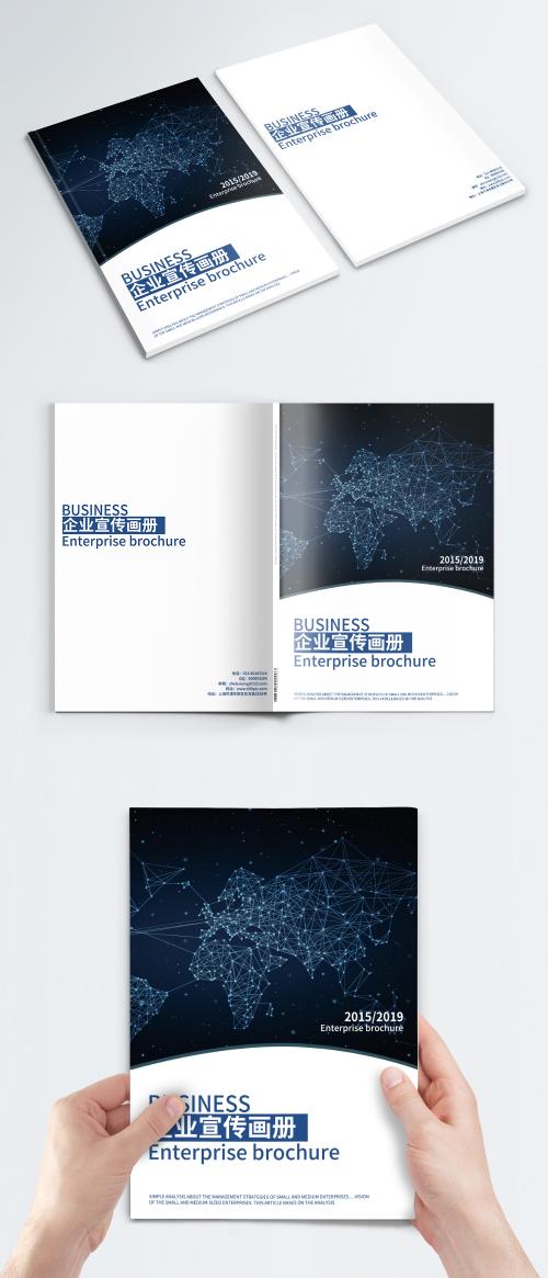 LovePik - blue base technology enterprise brochure cover - 400675070