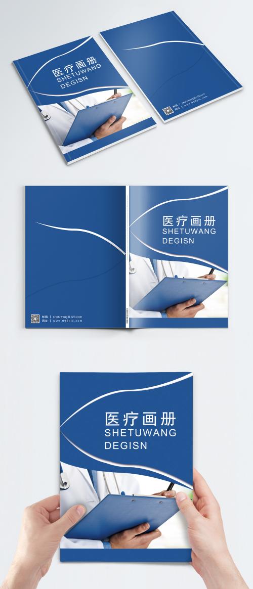 LovePik - medical brochure cover - 400684881