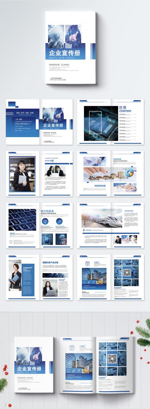 LovePik - enterprise brochure brochure - 400708187