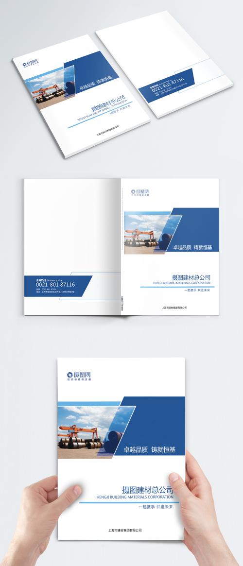 LovePik - brochure cover of construction enterprises - 400716991