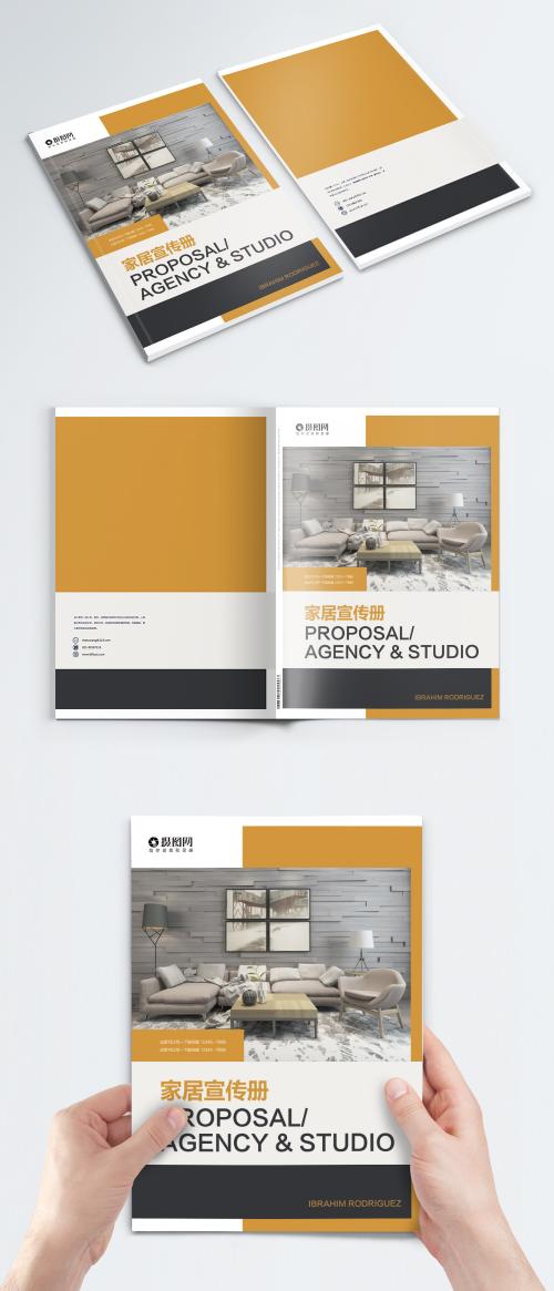 LovePik - cover design of home brochure - 400513207