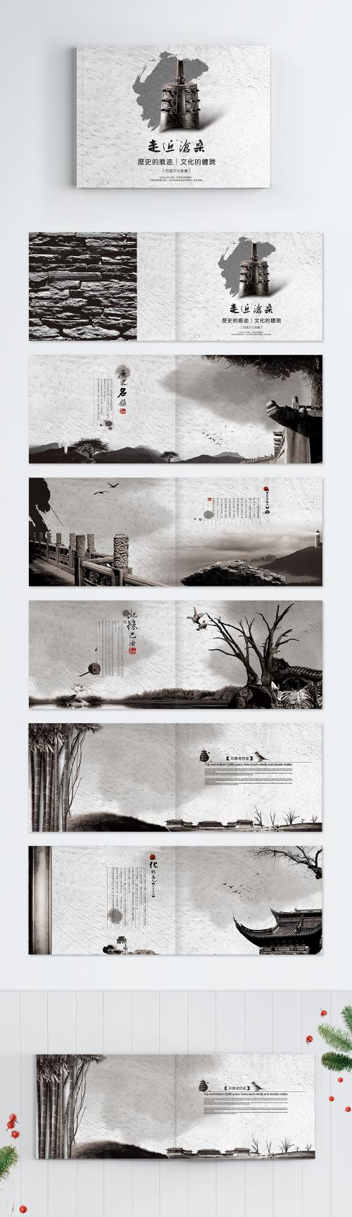 LovePik - high end atmosphere chinese wind tourism brochure - 400227387