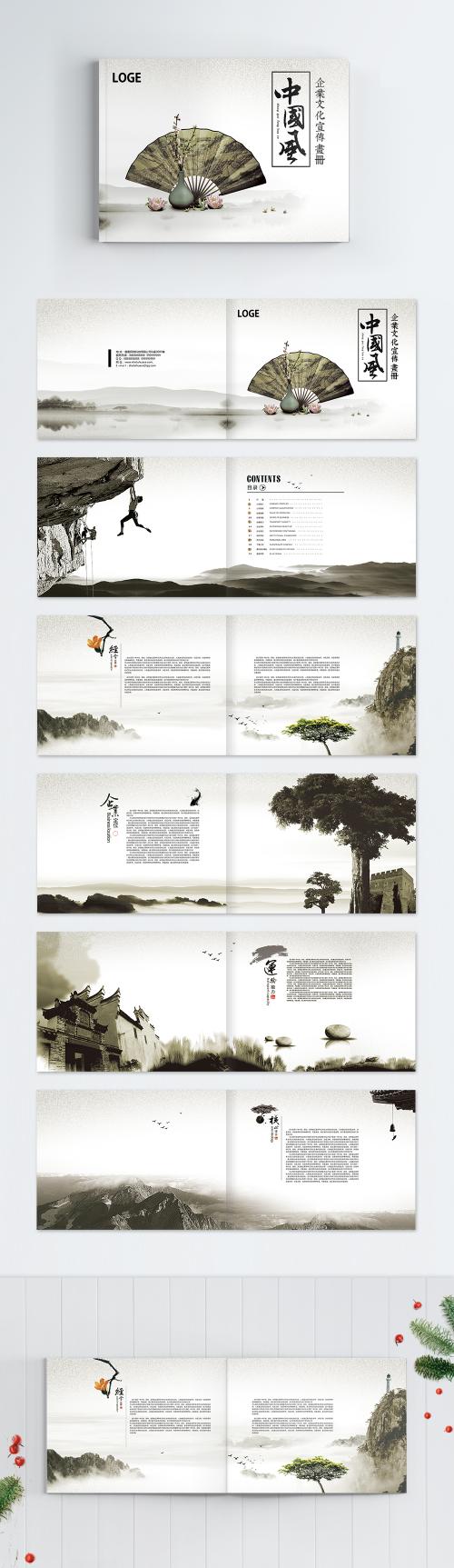 LovePik - chinese wind enterprise picture book - 400228370