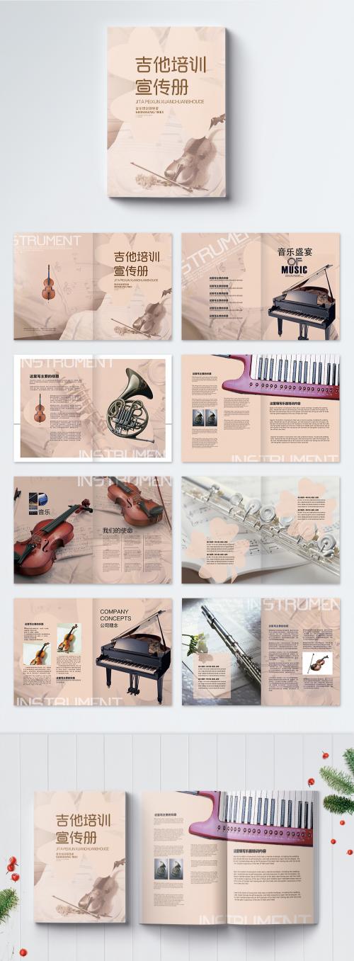 LovePik - musical instrument training and education brochure - 400228416